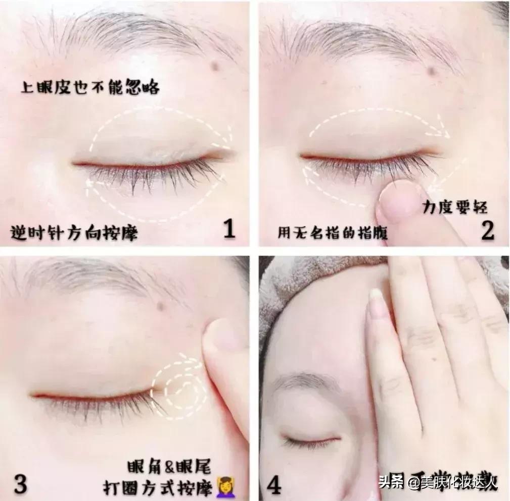 贵价眼霜与平价眼霜区别,真正好用的十大的眼霜排名