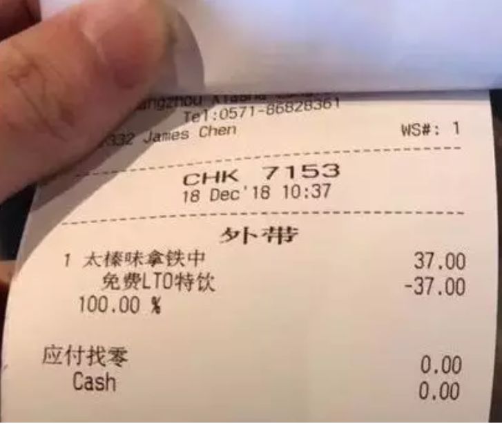 一夜薅走700万,互联网羊毛*党**简史