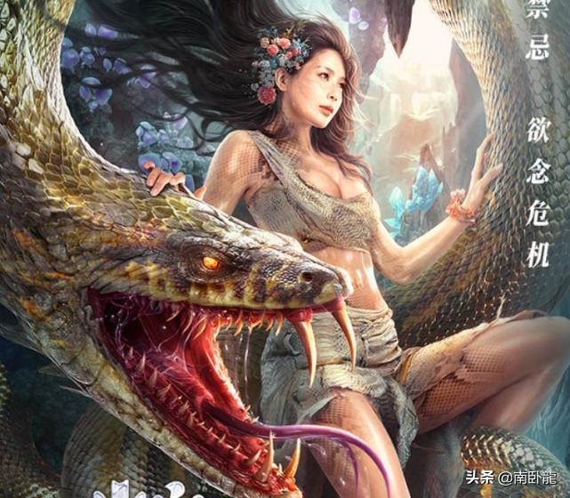蛇之女预告片视频,蛇之女电影后续