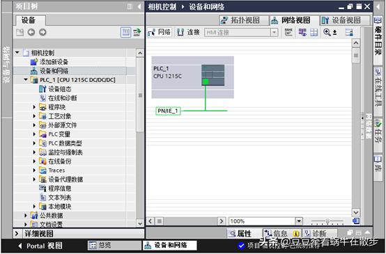 跟我学：康耐视相机Profinet通讯