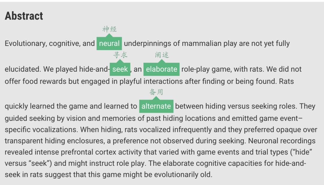 chrome浏览器插件大全图解,chrome浏览器5个必备的高效插件