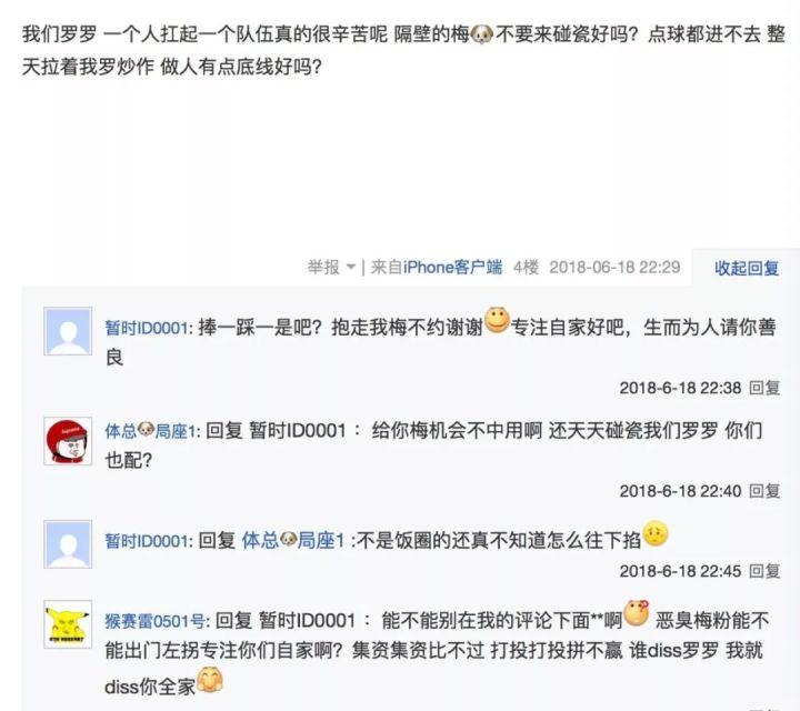 武磊推空门,推武磊