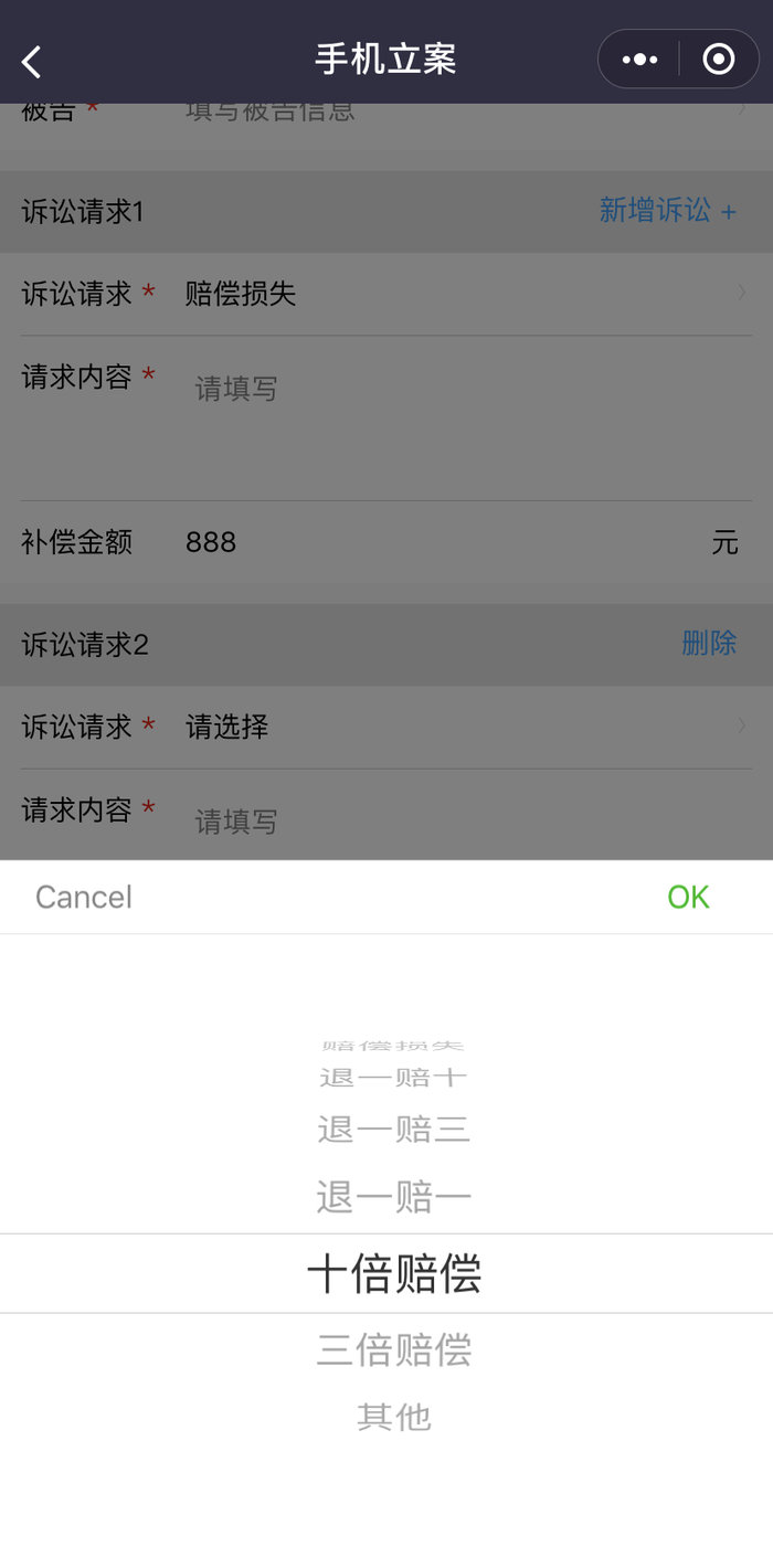 网购被商家坑了,网购被坑了怎么起诉