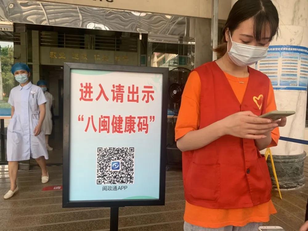 惠安县疫情防控中心,惠安县疫情防控指示