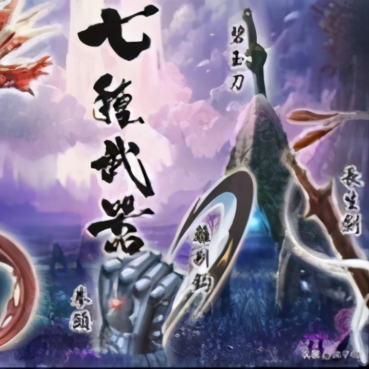 足球名将的七种*器武**,第四期多情环——内马尔