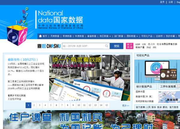 新媒体运营工具新手必备,新媒体运营必备的实用工具