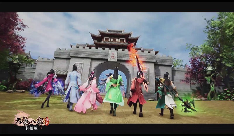 怀旧版天龙八部霸气归来,天龙八部归来名单