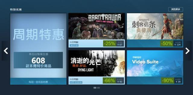 育碧刺客信条奥德赛dlc如何免费玩,刺客信条奥德赛育碧奖励领取