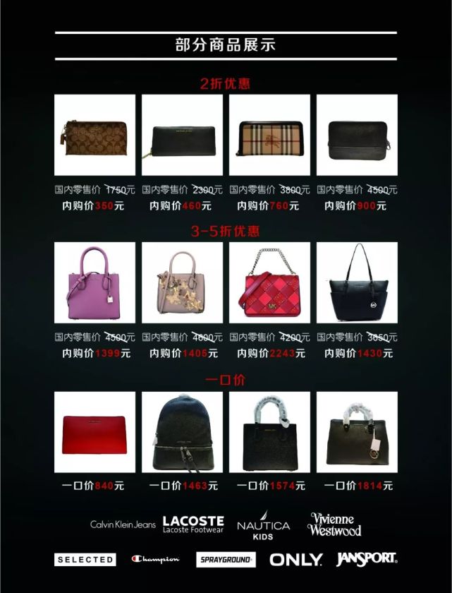 奥莱名品折扣店是正品吗,奥莱国际购物中心大牌专柜在哪