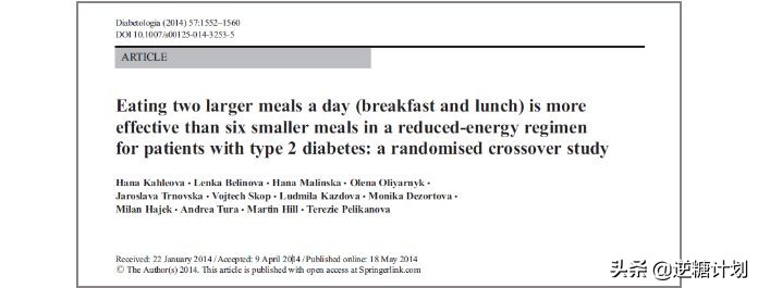 逆转二型糖尿病,二型糖尿病间歇性断食法