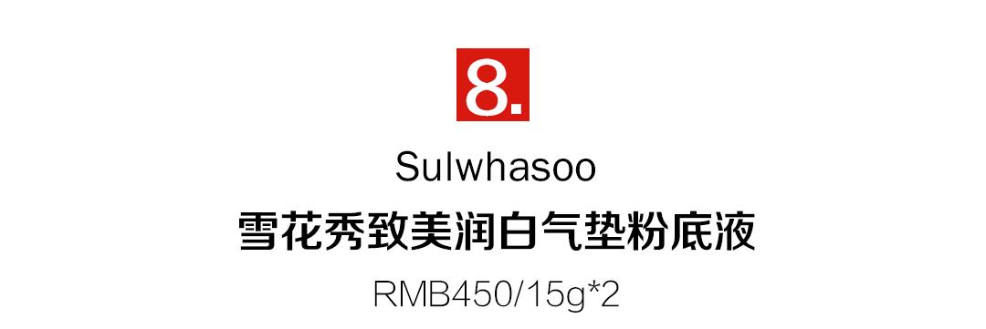 十大网红气垫测评,10款火爆气垫的试用测评
