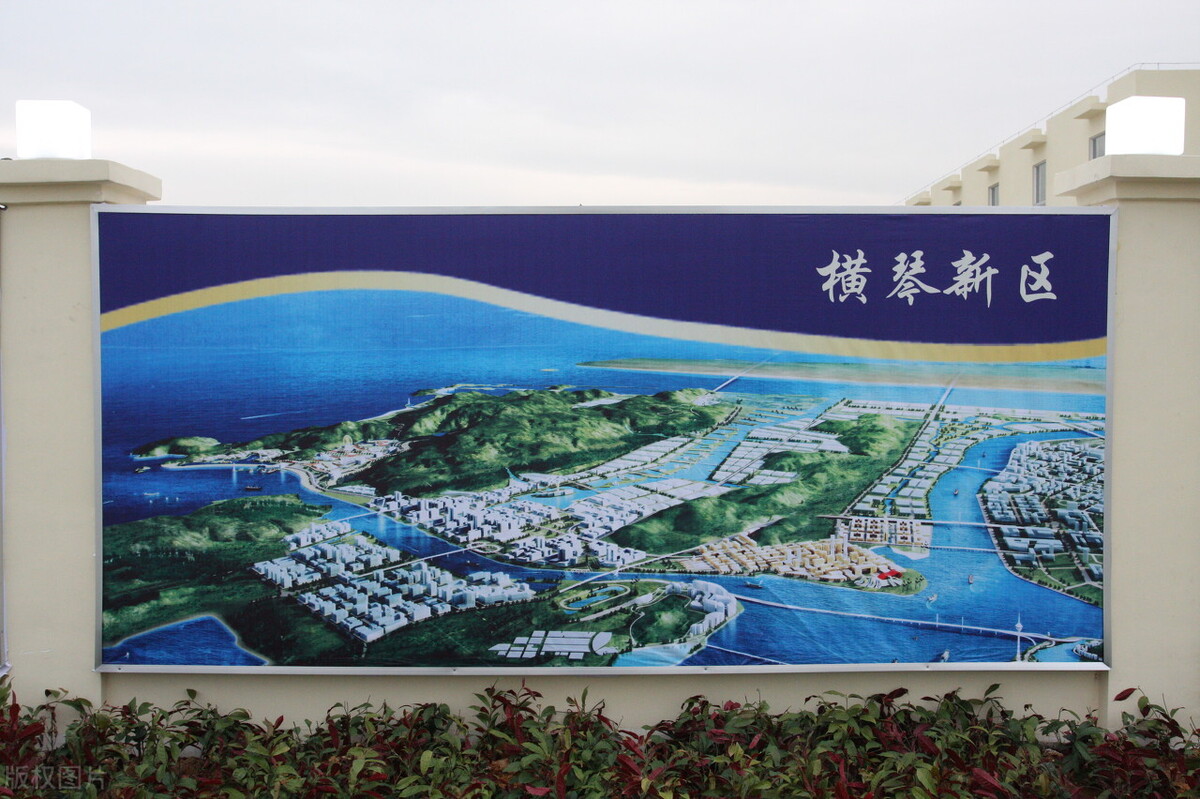 横琴还要多久才能发展起来,横琴粤澳深度合作区成立