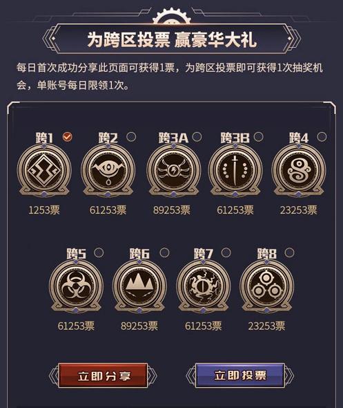 dnf心悦闪光杯免费领取数据未更新,dnf心悦闪光环活动怎么领不了