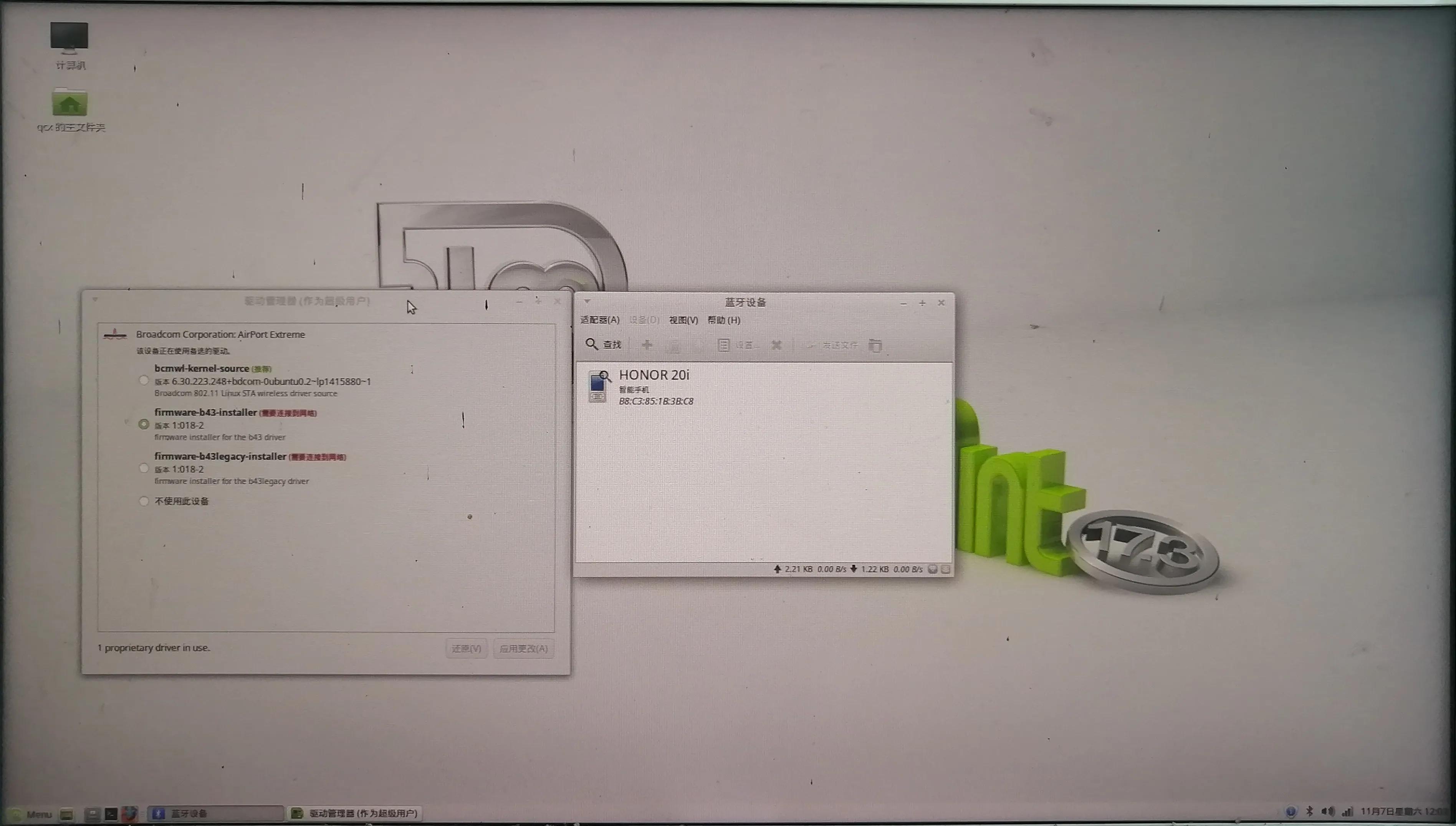 安装计算机操作系统软件前的准备,计算机裸机操作系统
