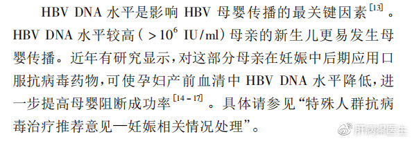 最新的抗乙肝病毒药,什么时候吃抗病毒冲剂