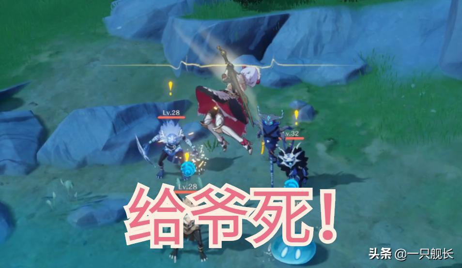 《原神》：2秒6破？这是蒙德第一剑圣的传说