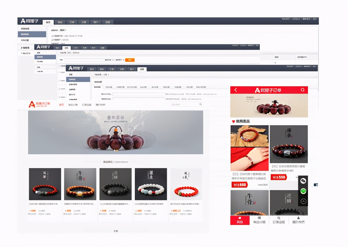阿狸子电商平台使用教程,阿狸子带你走进跨境电商新世界