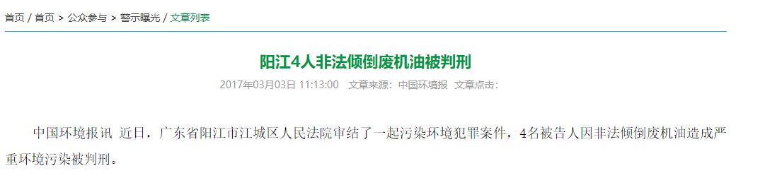 自己换下来的废机油怎么处理,自己换机油后废机油怎么处理