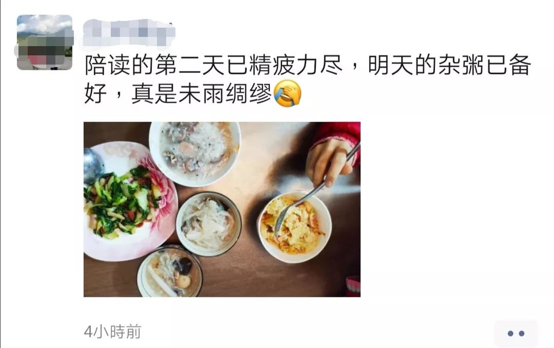 停课不停学却停了生活费,停课不停学每天时长
