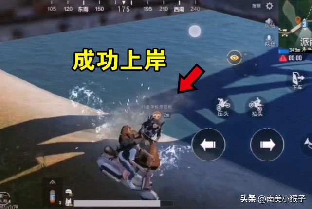 刺激战场吉普车在水里跑,刺激战场车可以在水上开