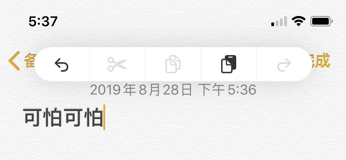 ios13beta推送时间表,苹果推送ios13.5.1夜间更新