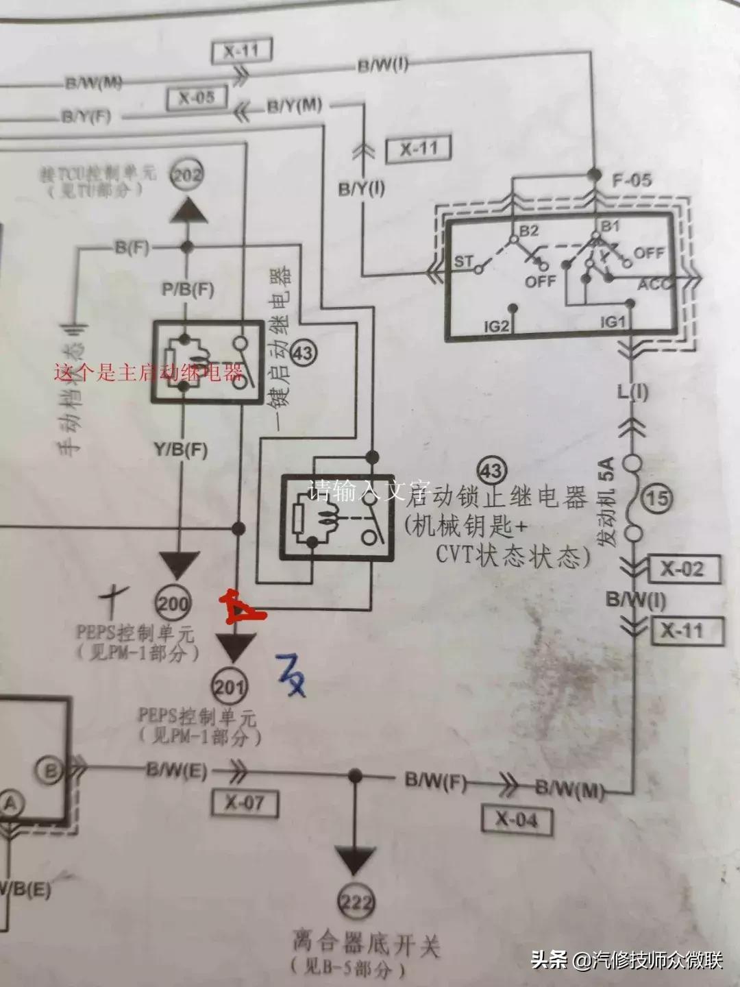 海马m6智能钥匙故障灯修复,海马m6智能钥匙报警故障