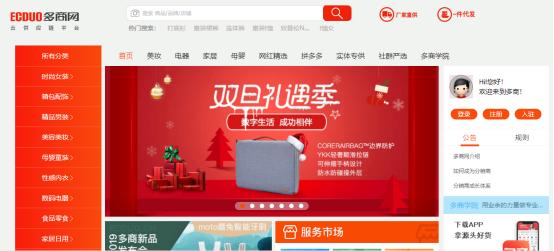 无需货源开网店靠谱吗,我想要开网店从哪入手