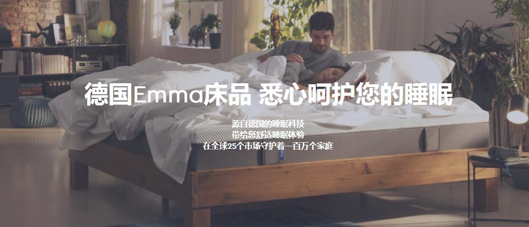 舒适的提升深睡眠的床垫怎么选择,如何挑选一款适合自己睡眠的床垫