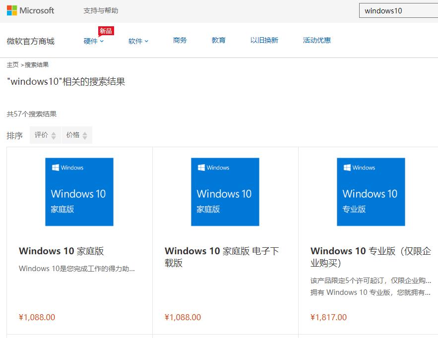 win10激活深入讲解,最新win10永久激活方法教程图解