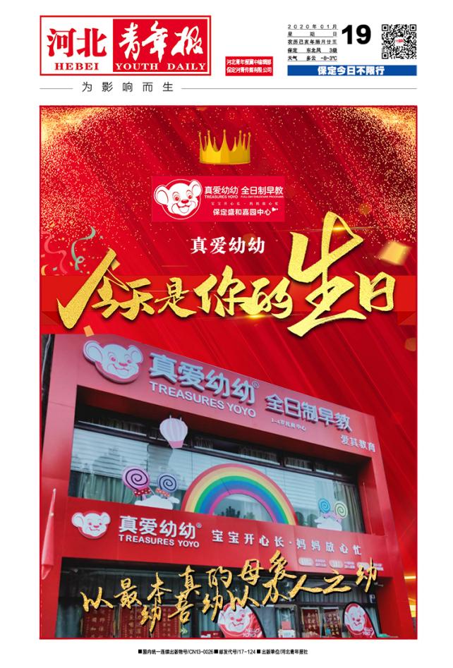 河北保定80人被骗后续,扎心第一批90后马上奔3了