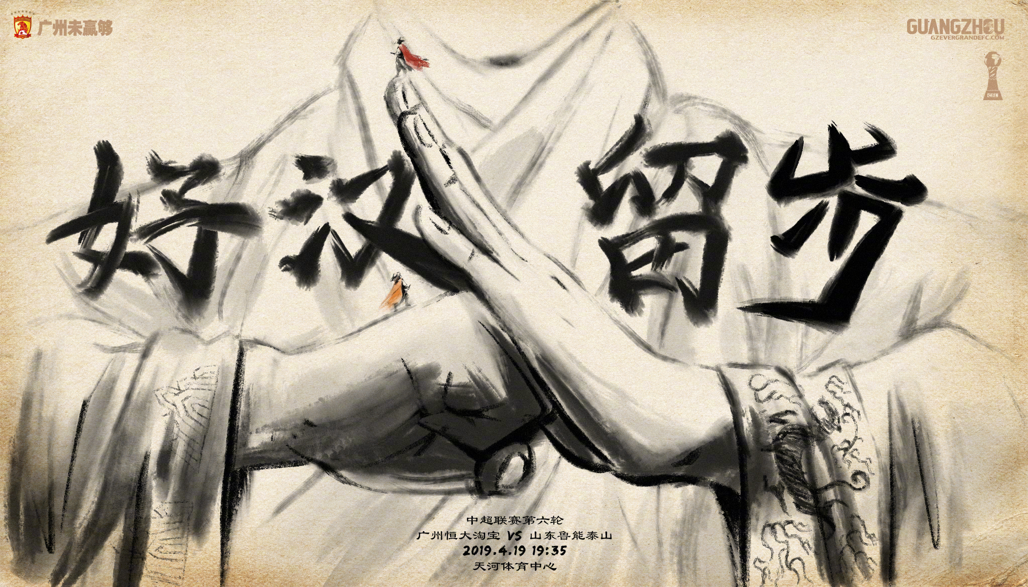 岂曰无衣与子同裳完整版,岂曰无衣与子同裳朗读