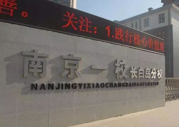 沈阳长白岛原来的样子,沈阳长白岛以前到现在发展