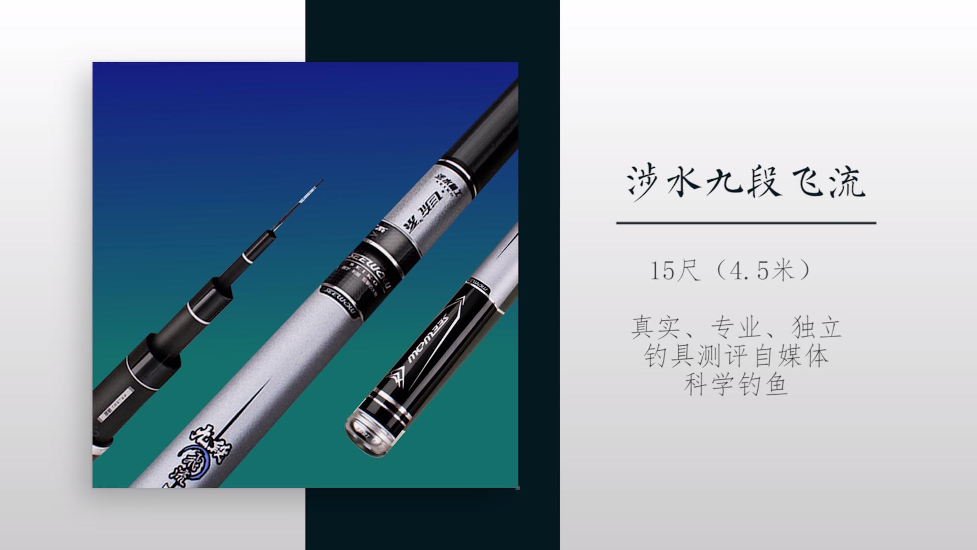 鱼竿拿手里如何测腰力,测鱼竿需要测哪些