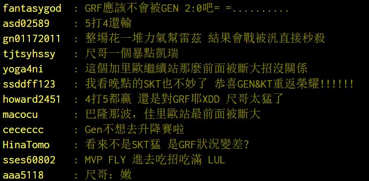 英雄联盟s7夺冠ssg怎么了,英雄联盟s7冠军ssg