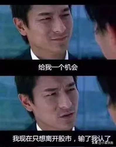今天股市大跌搞笑段子视频,关于近期股市暴跌的段子