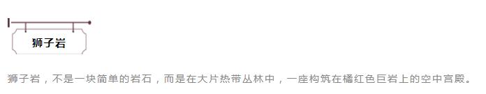 旅游攻略7月斯里兰卡,旅游攻略斯里兰卡旅游