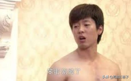 渣男的最高境界歌曲,渣男的最高境界小说