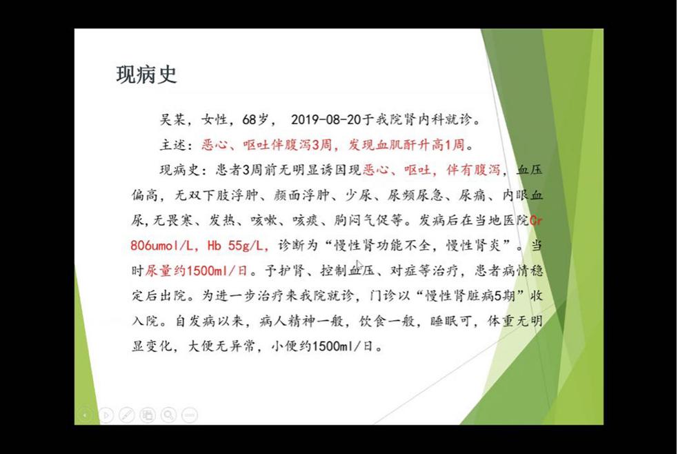 聚焦SLE达标精准治疗，助力提高诊疗规范化水平