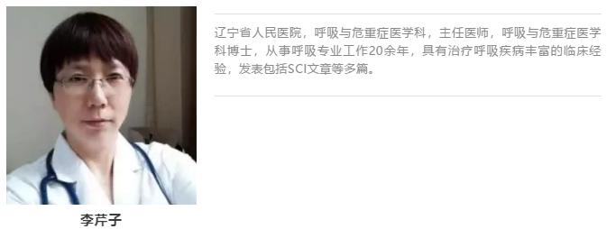 流感重症肺炎患者好转后皮疹、口腔白膜，流感病毒感染如何用激素