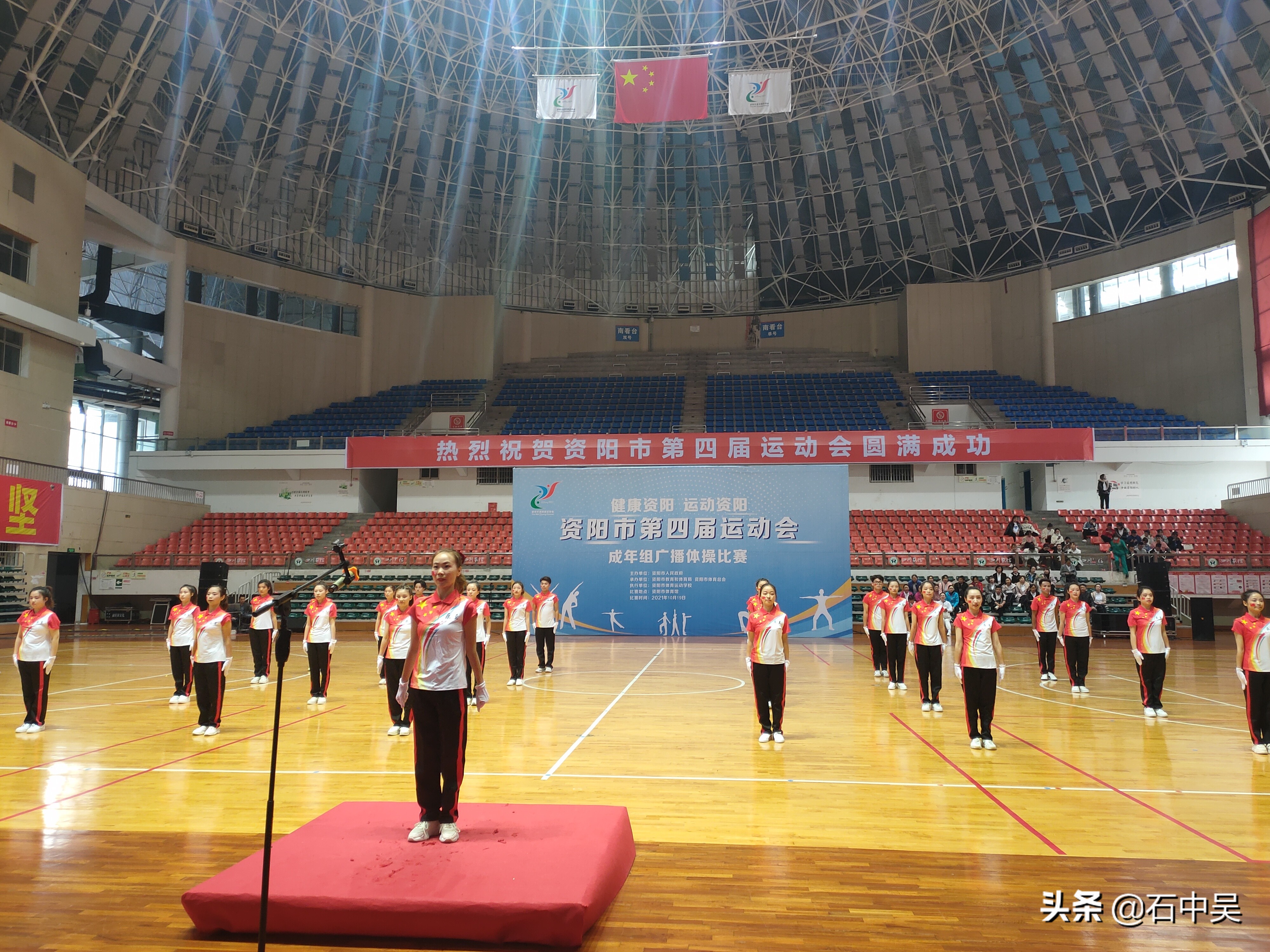 乐至县运动会,资阳市乐至县运动会