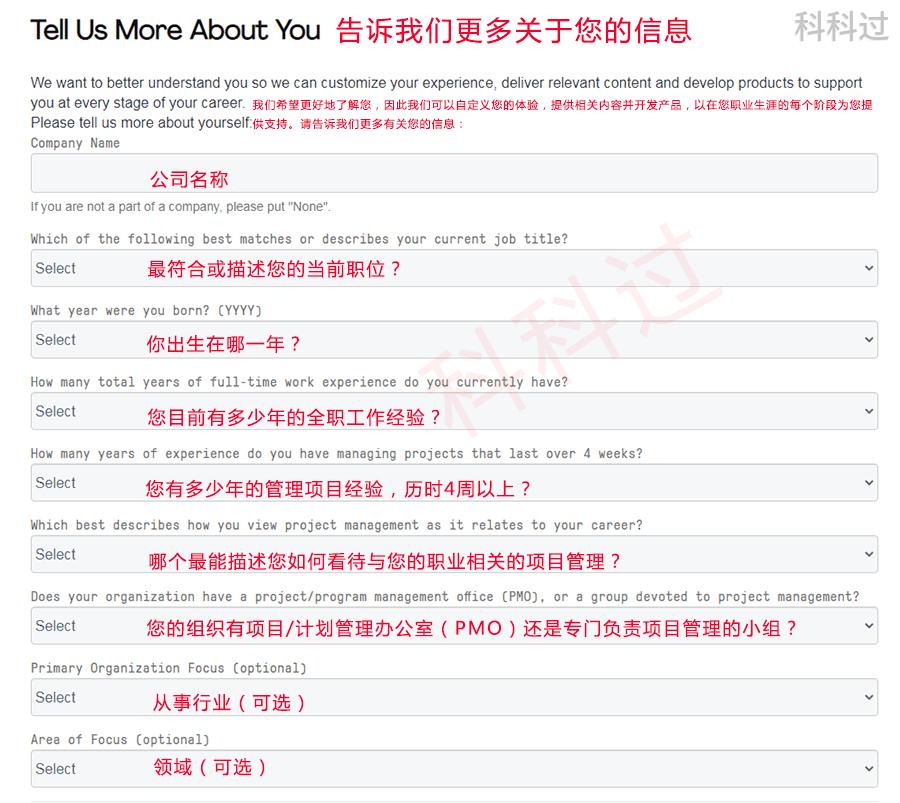 pmp培训报名,pmp在哪报名便宜