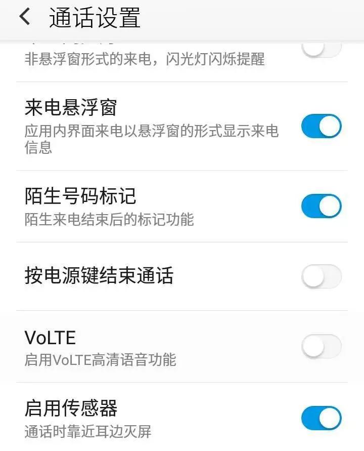 手机欠费后左上角无hd,手机右上角出现了电话hd