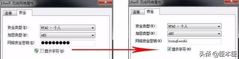 wifi密码忘记了三招教你找回来,盯盯拍wifi密码忘记了如何找回