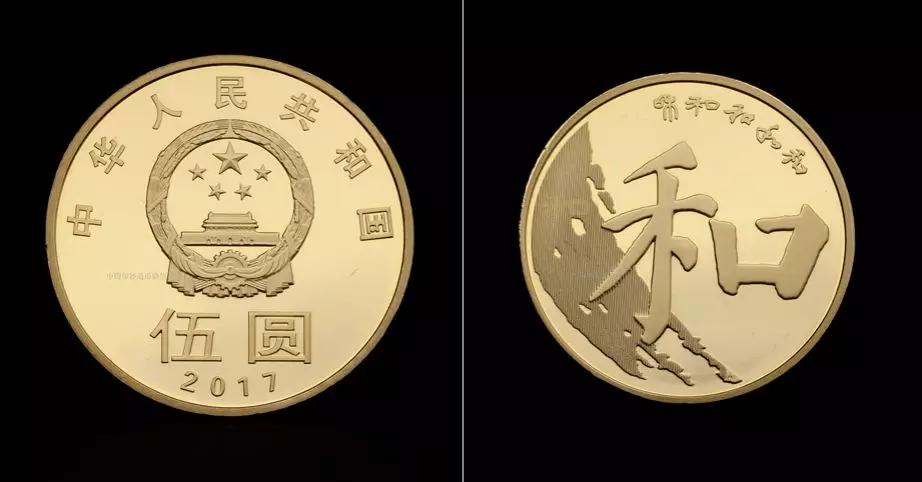 108枚中国流通纪念币全套价格,中国流通纪念币129枚大全套