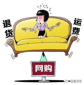 电商包裹拦截退回针对哪些,电商退货包裹处理流程