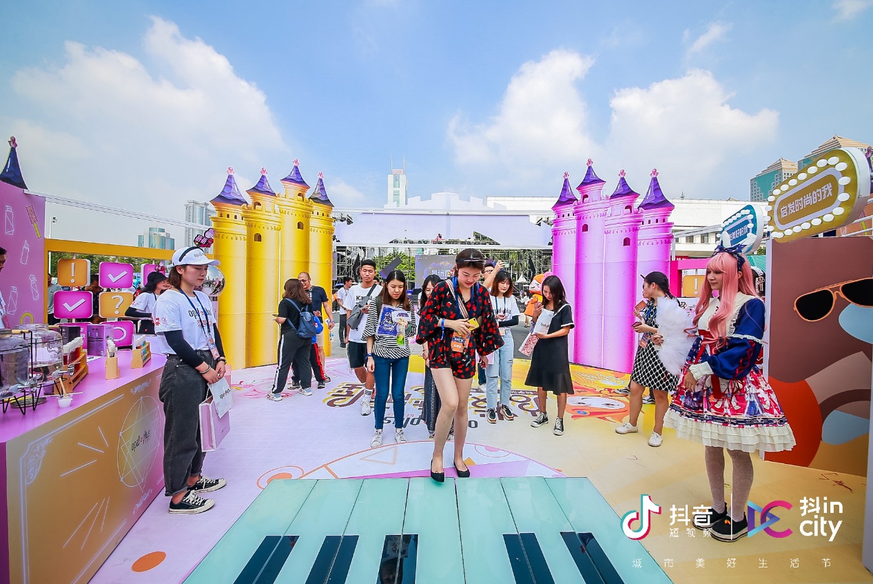 美好不打烊抖incity美好生活节,广州欢迎你燃爆羊城系列活动