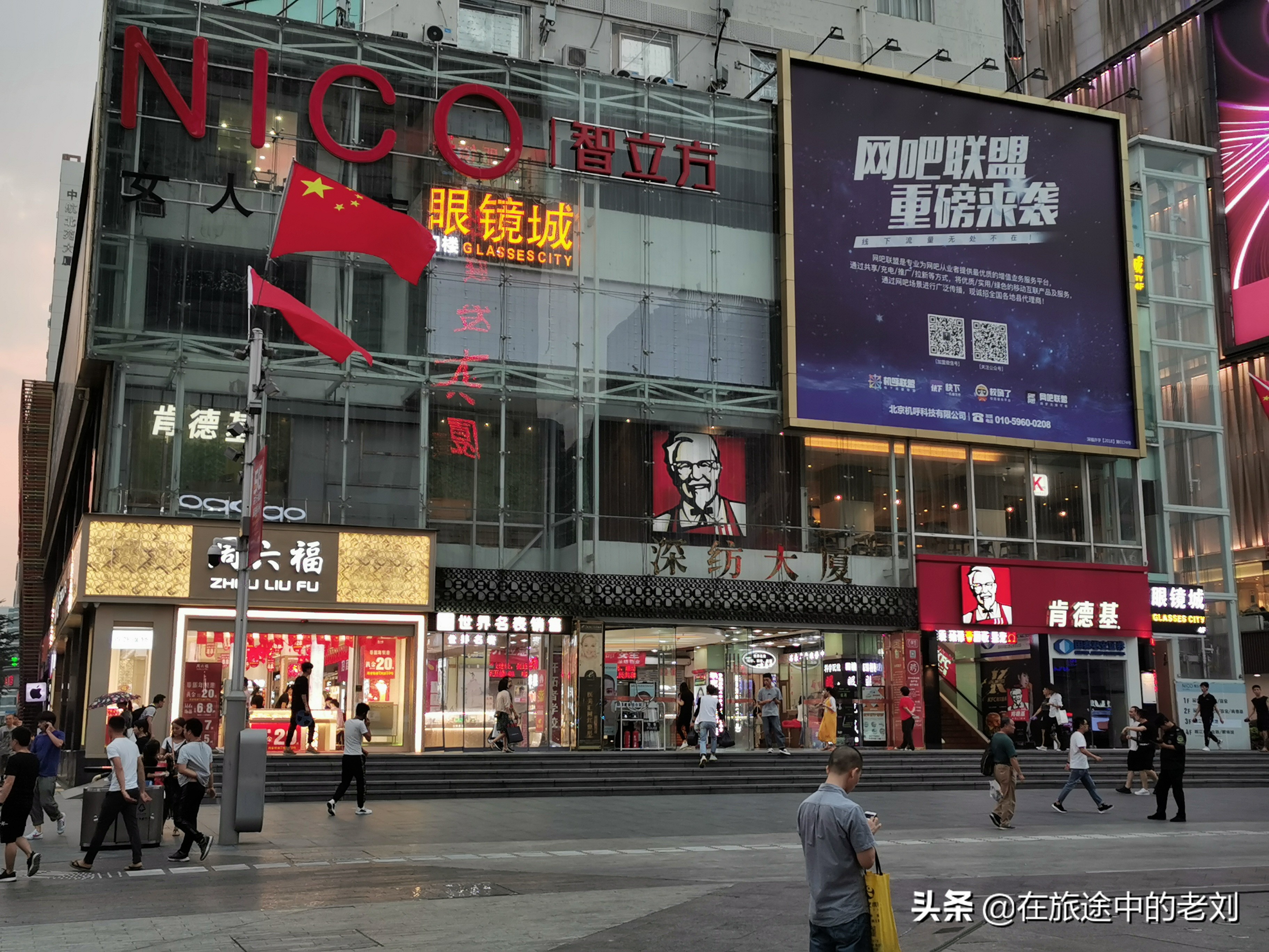 深圳华强北步行街攻略,深圳逛华强北去哪个市场