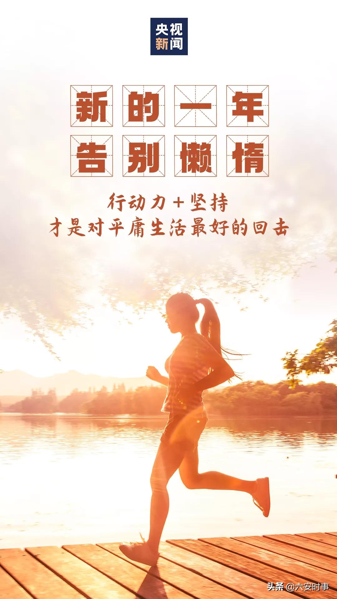 开工！“犇”起来