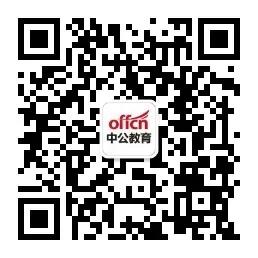 安徽烟草局报考要求,报名烟草公司招聘应该看什么书
