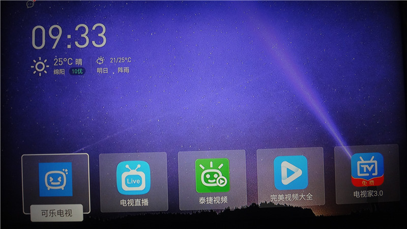 当贝b1盒子怎么样看电视直播,当贝b1超级盒子和b1s的区别